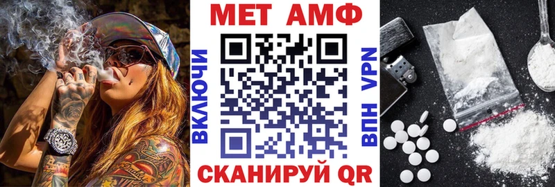 Amphetamine Premium  Куртамыш 