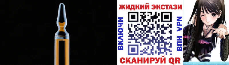 kraken рабочий сайт  Куртамыш  Бутират GHB 