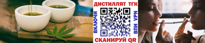 Печенье с ТГК конопля  Куртамыш 