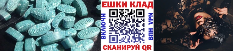 дарк нет клад  Куртамыш  blacksprut как зайти  ЭКСТАЗИ MDMA  сколько стоит 