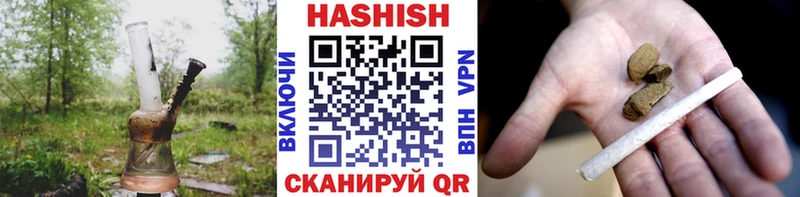 ГАШ Изолятор  где купить   Куртамыш 