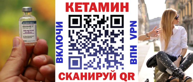 блэк спрут рабочий сайт  Куртамыш  КЕТАМИН VHQ 
