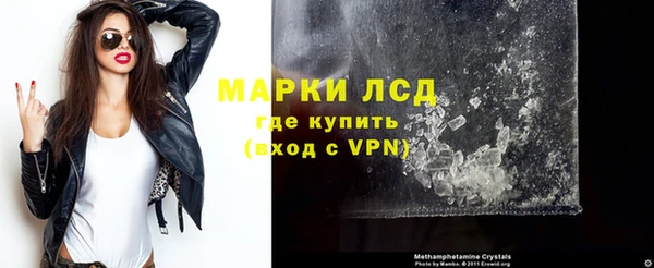 ГАЛЛЮЦИНОГЕННЫЕ ГРИБЫ Алексин