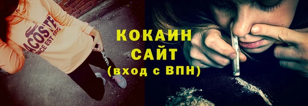 кокаин колумбия Алзамай