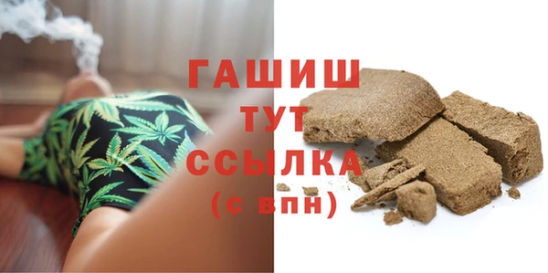 ГАЛЛЮЦИНОГЕННЫЕ ГРИБЫ Алексин