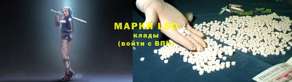 мефедрон мука Алексеевка