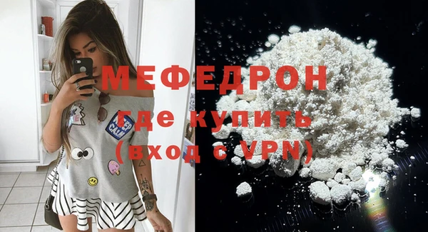 мефедрон мука Алексеевка