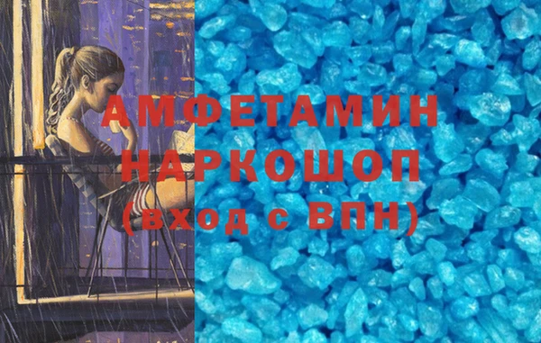 мефедрон мука Алексеевка