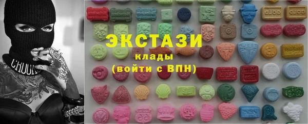 ГАЛЛЮЦИНОГЕННЫЕ ГРИБЫ Алексин