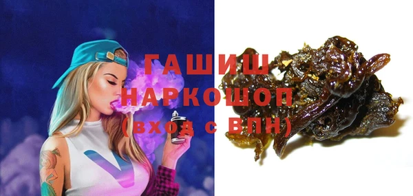 прущие грибы Нязепетровск