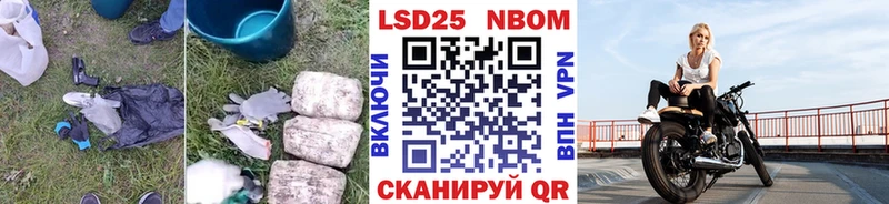 Лсд 25 экстази ecstasy  Куртамыш 
