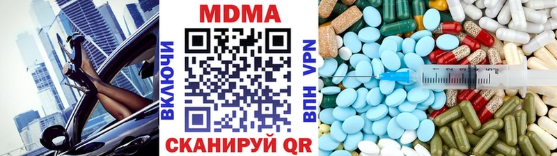 ссылка на мегу ССЫЛКА  Куртамыш  МДМА кристаллы  даркнет сайт 