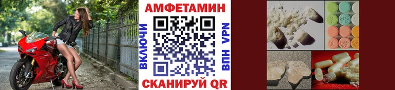 МЕТАМФЕТАМИН Methamphetamine  Куртамыш 