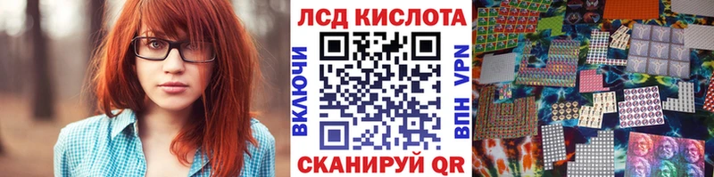 Марки 25I-NBOMe 1,8мг  цена наркотик  Куртамыш 